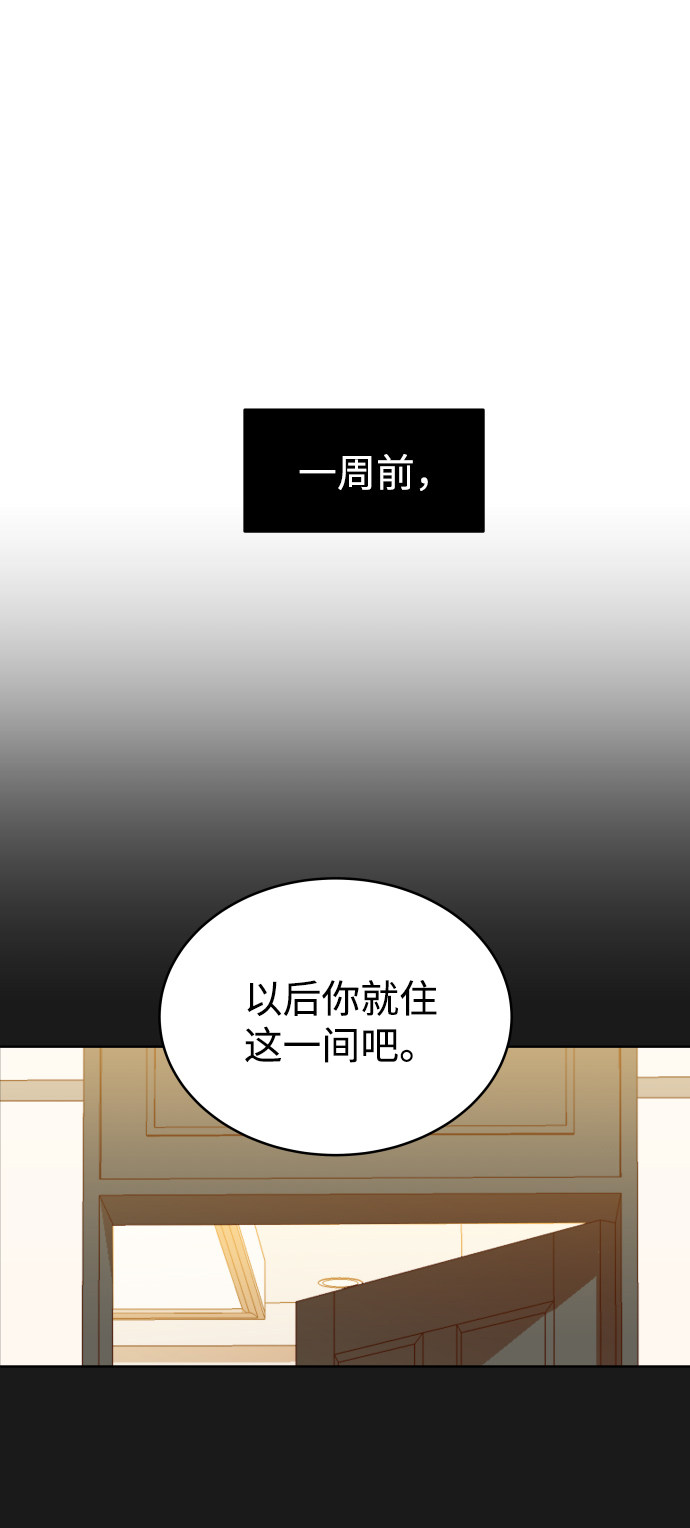 漫画第14页