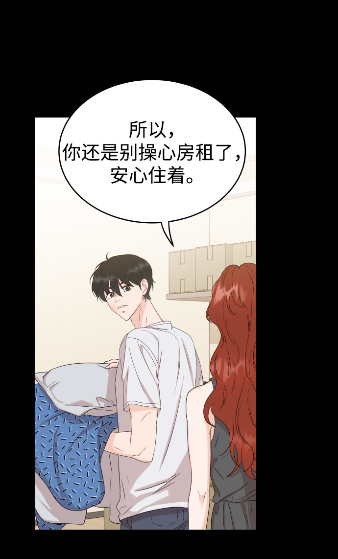 漫画第19页