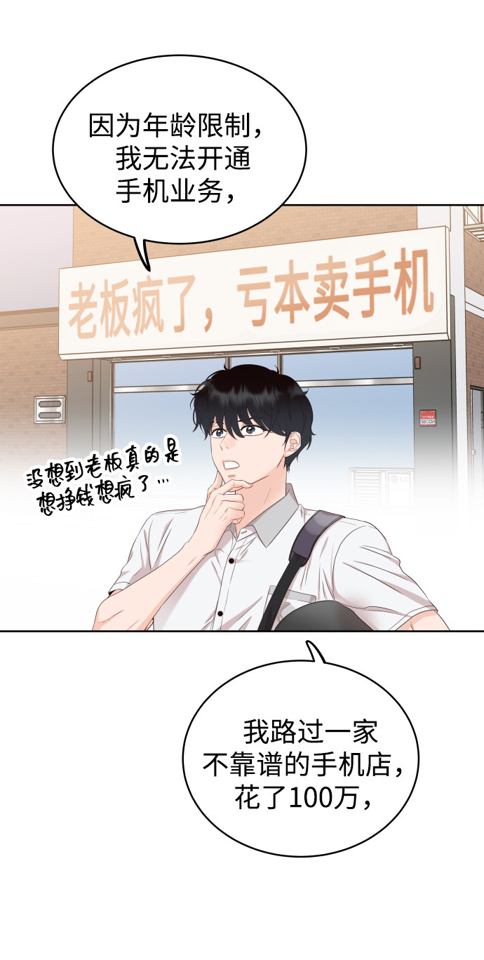 漫画第40页
