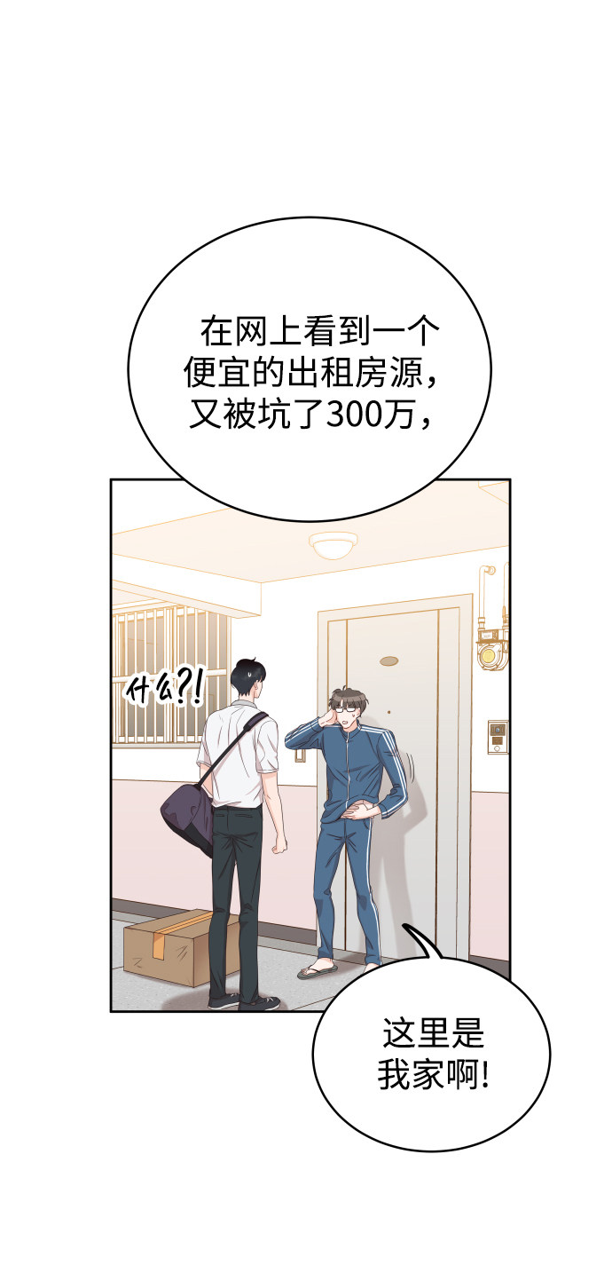 漫画第41页
