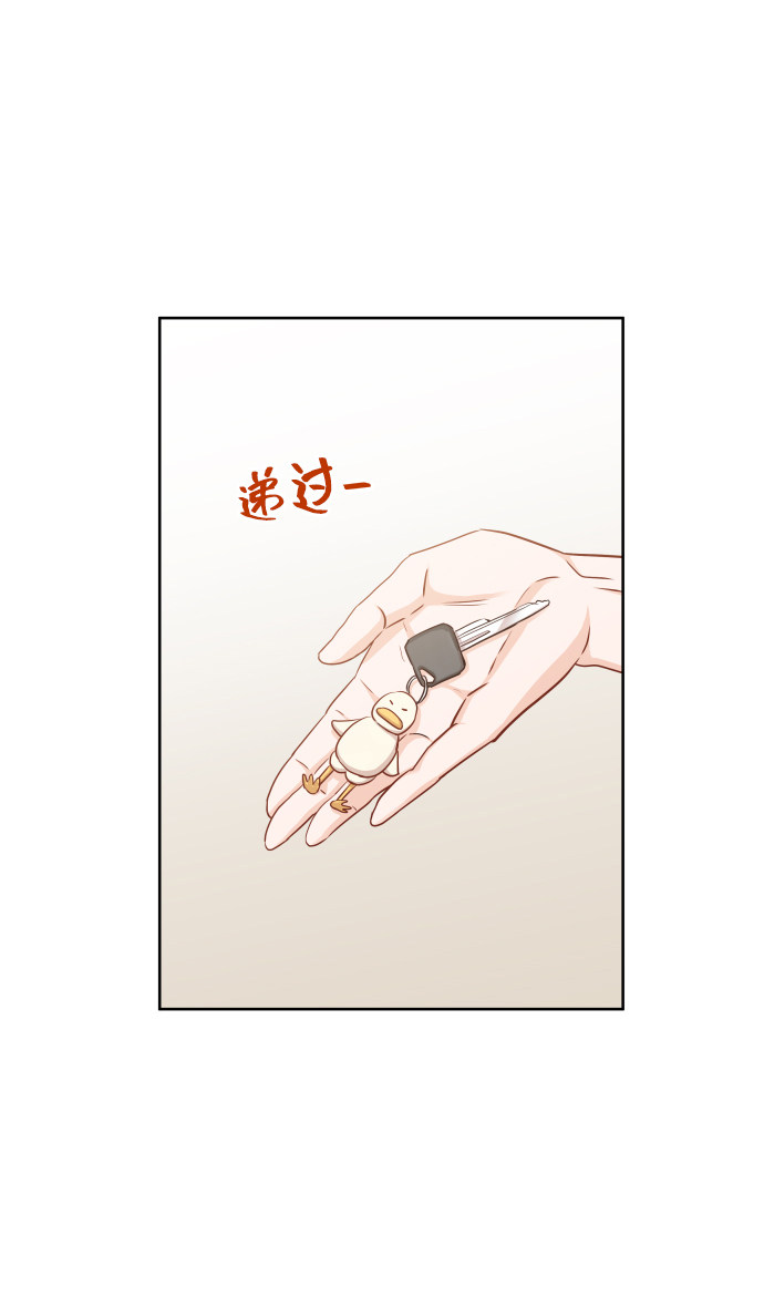 漫画第45页