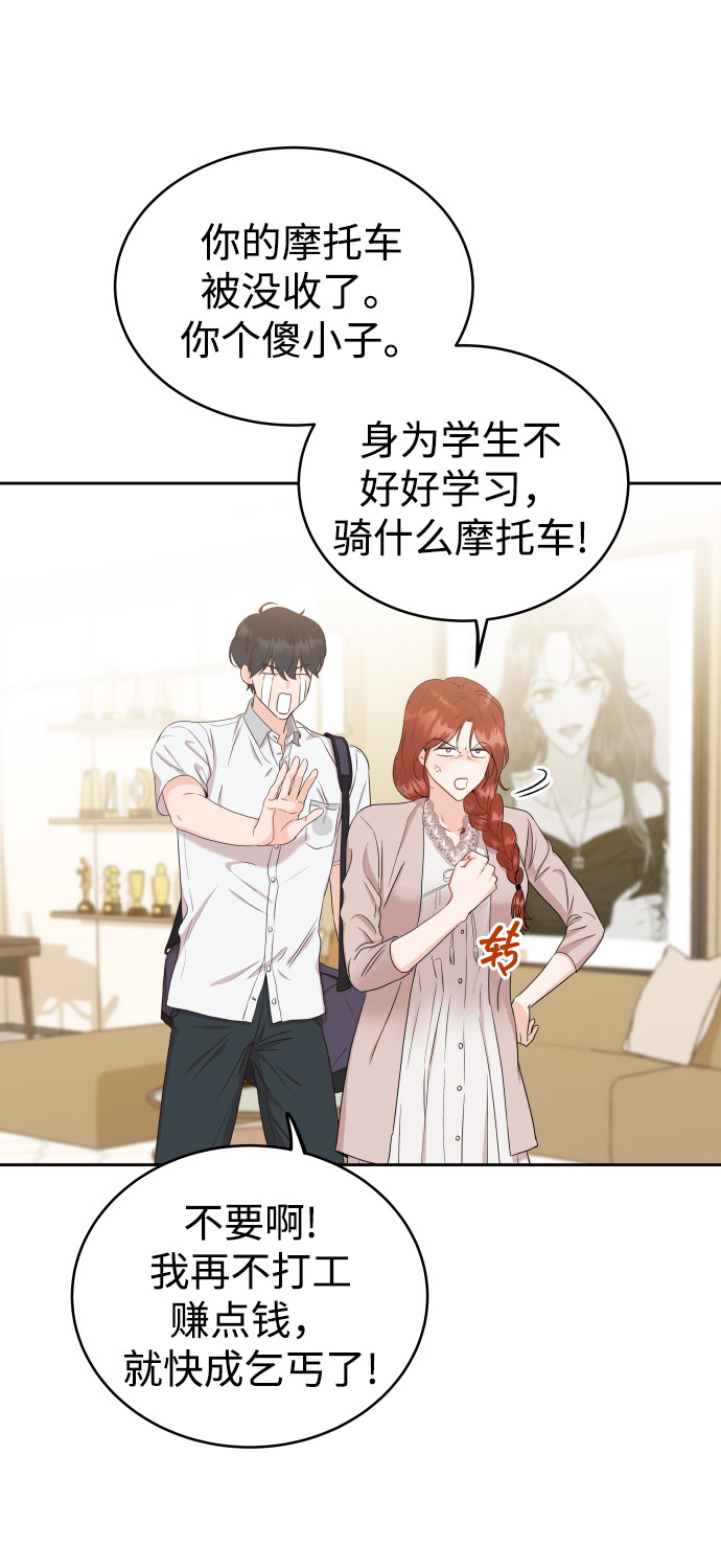 漫画第46页