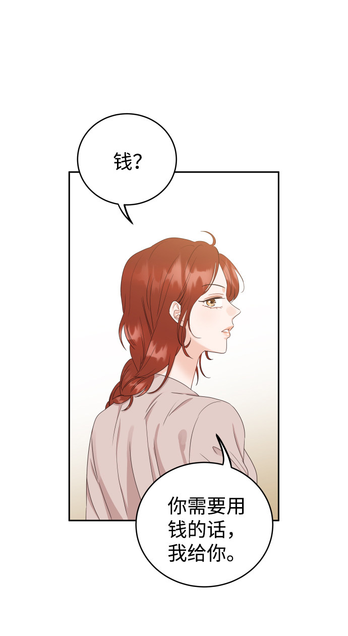 漫画第47页