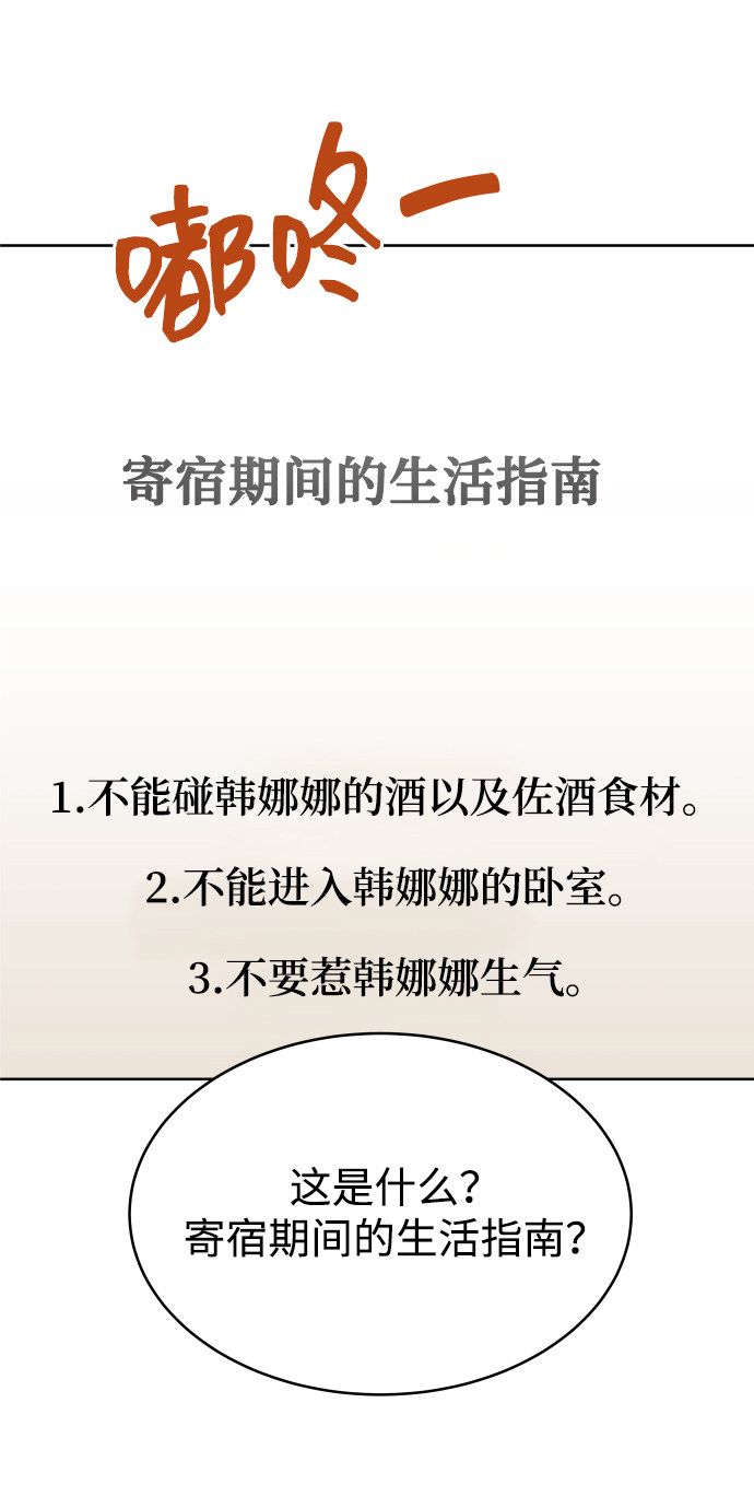 漫画第48页