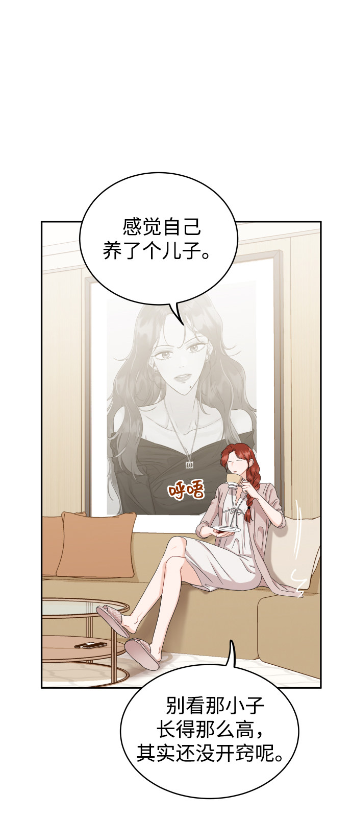 漫画第57页