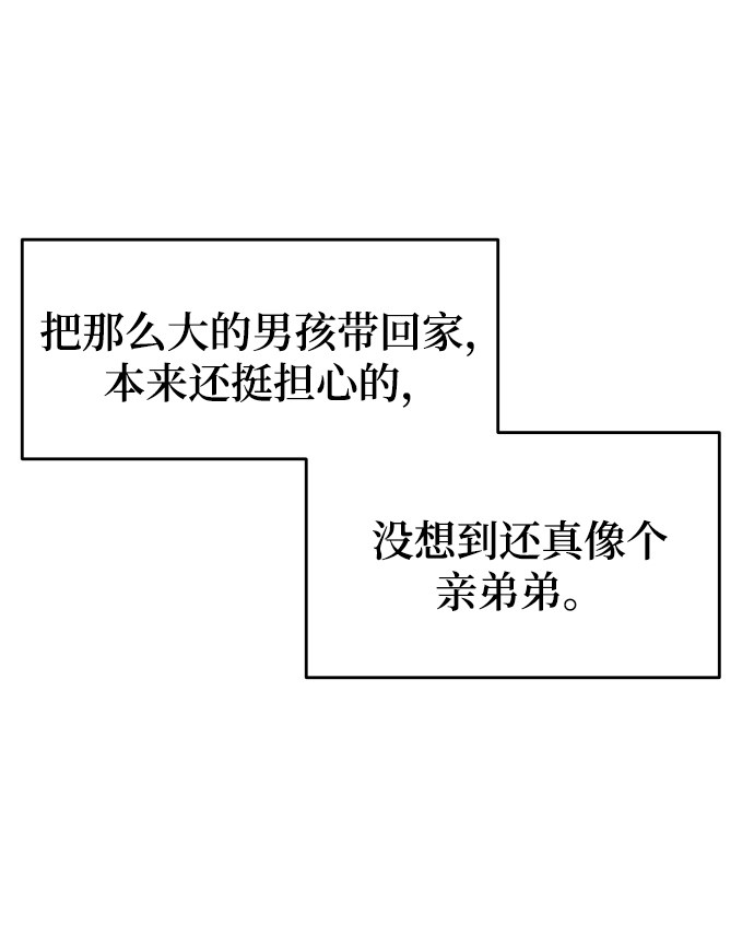 漫画第58页