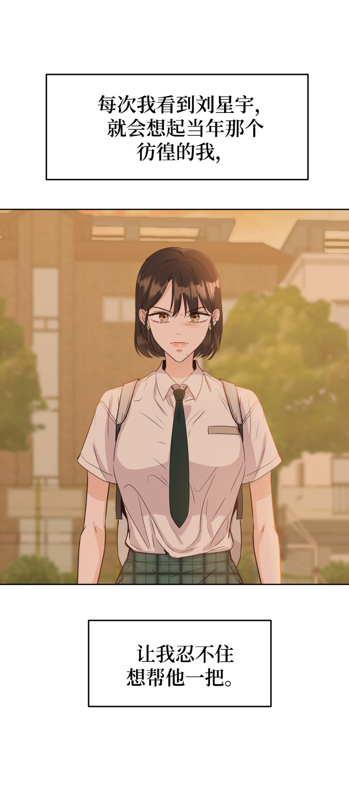 漫画第59页
