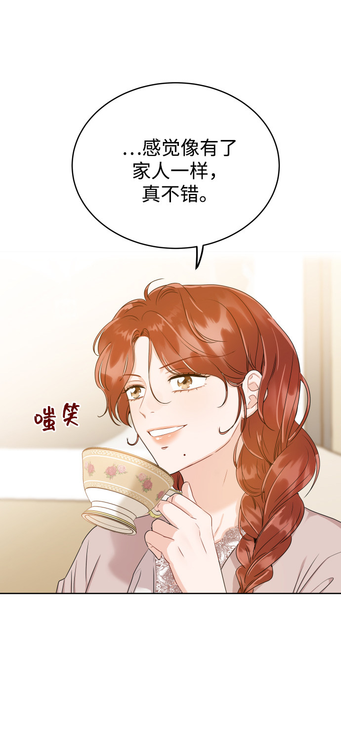 漫画第60页