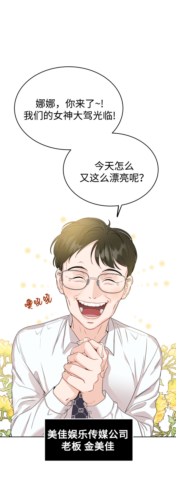 漫画第62页
