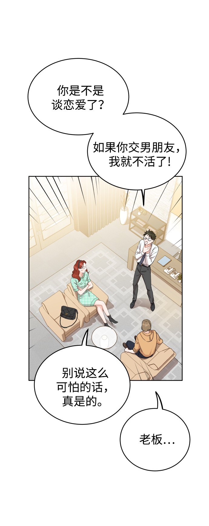 漫画第63页