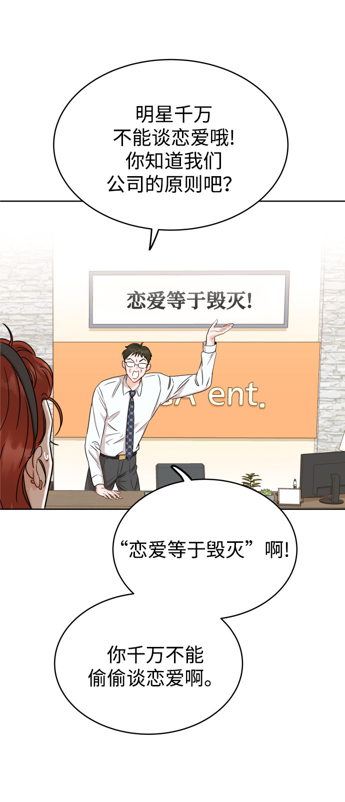 漫画第64页