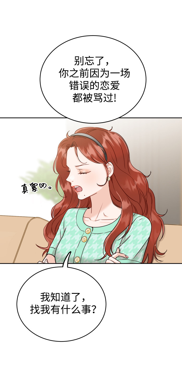 漫画第65页