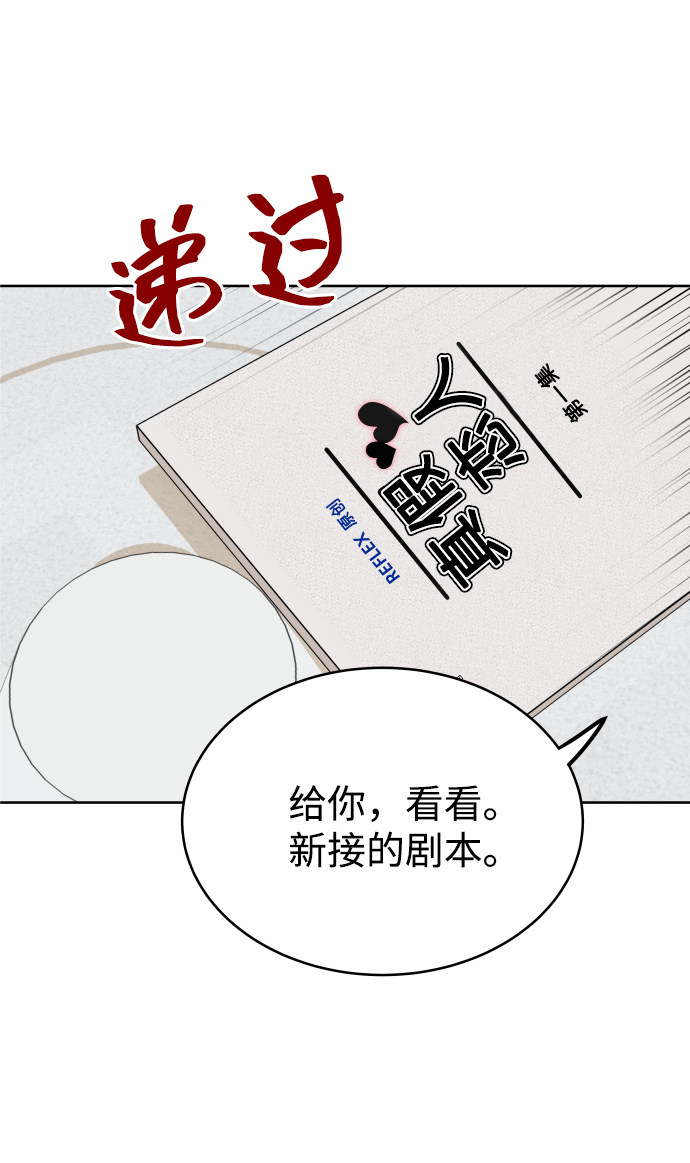 漫画第66页