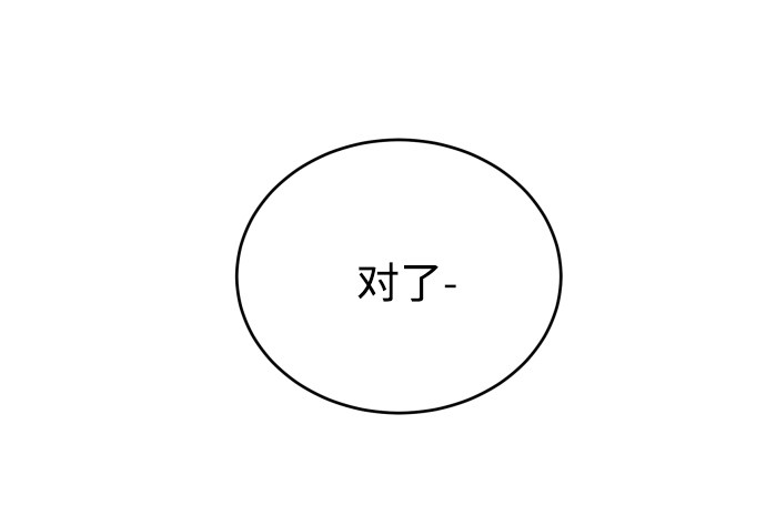 漫画第0页