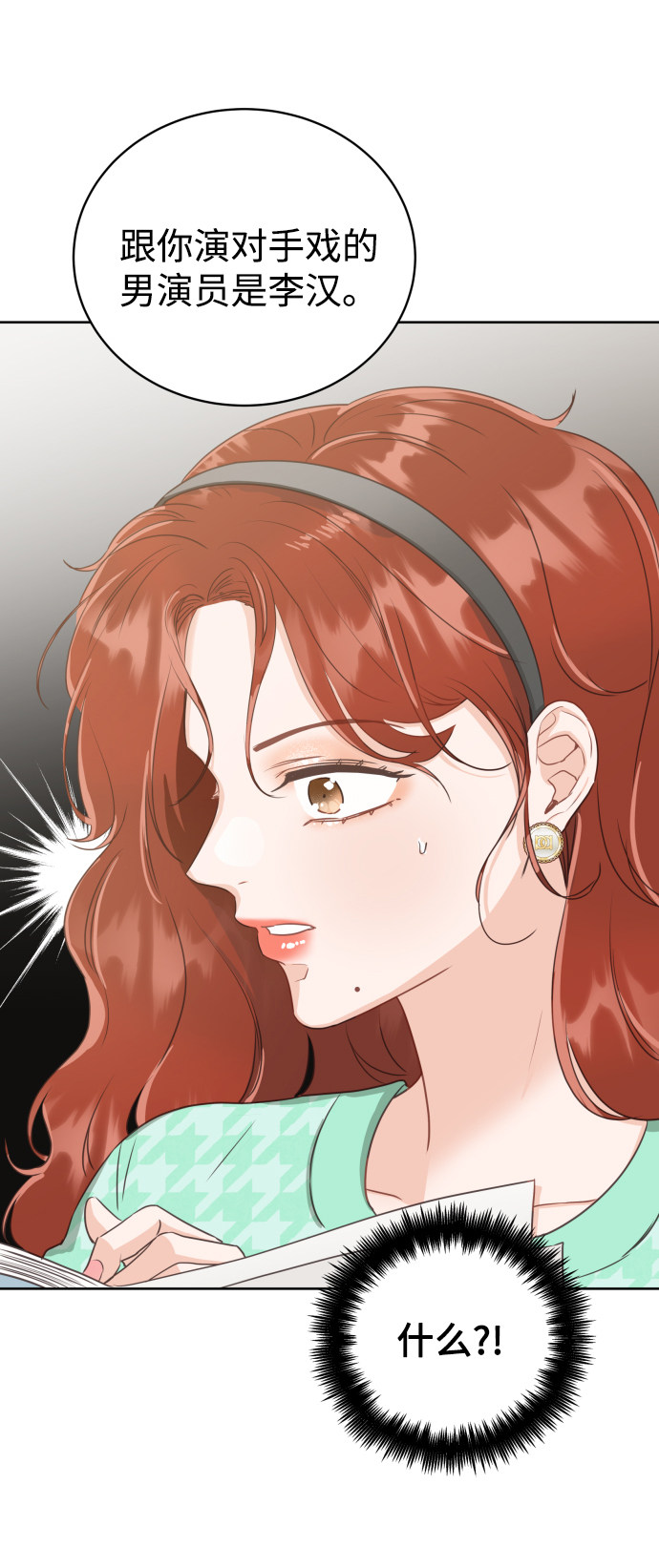 漫画第1页