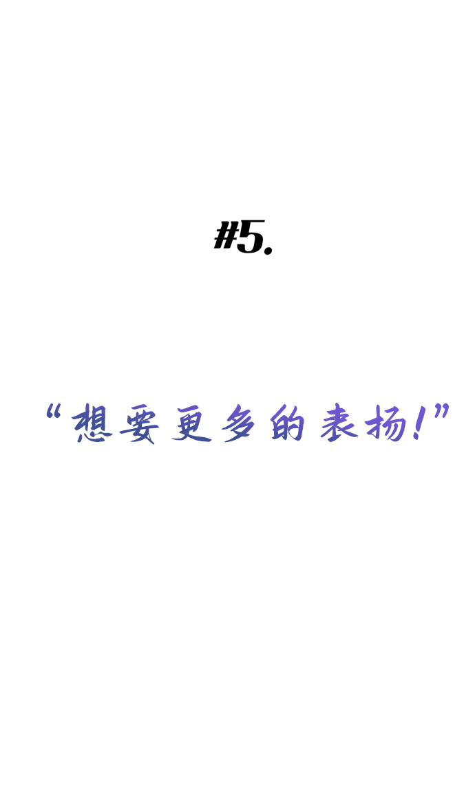 漫画第5页