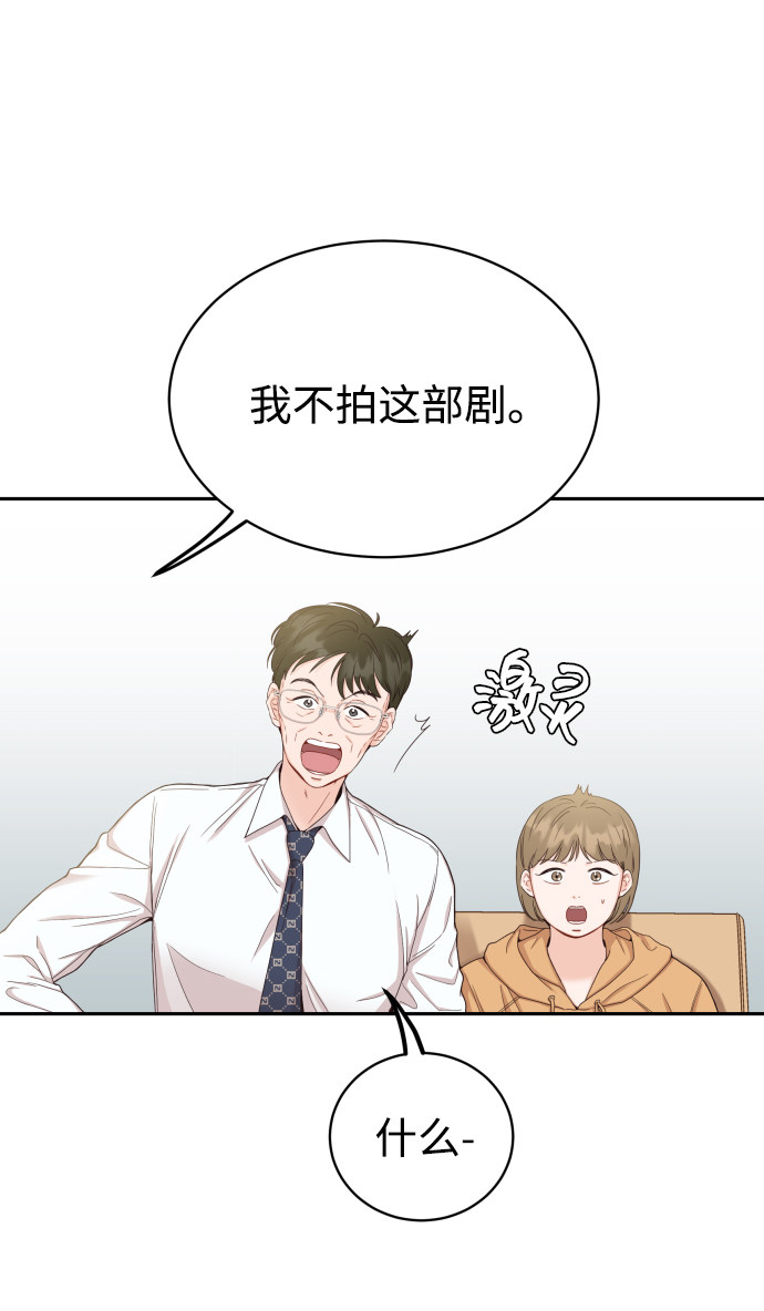 漫画第8页