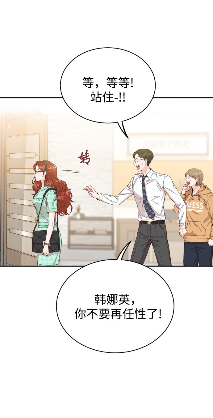 漫画第10页