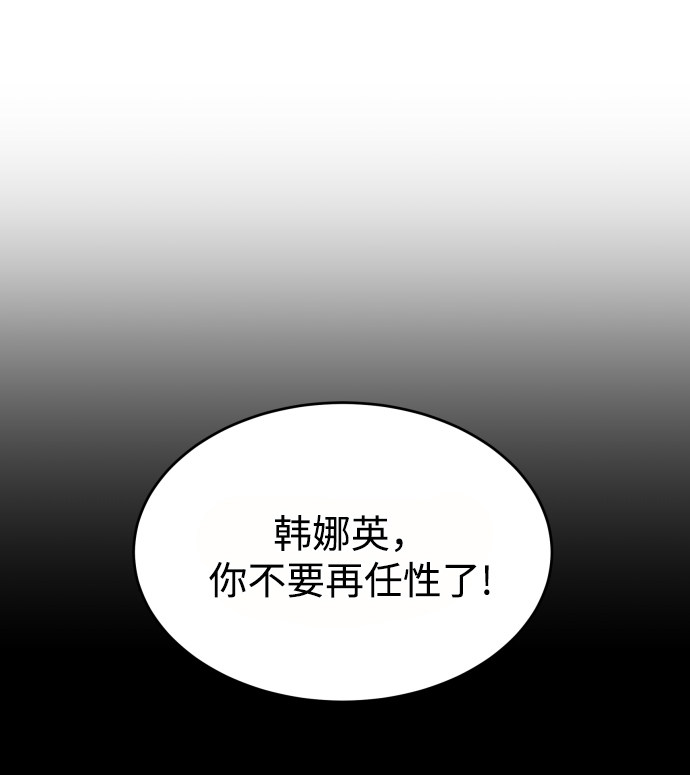 漫画第27页