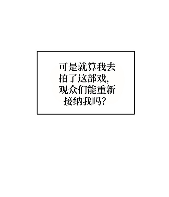 漫画第30页