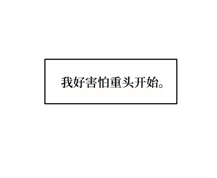 漫画第34页
