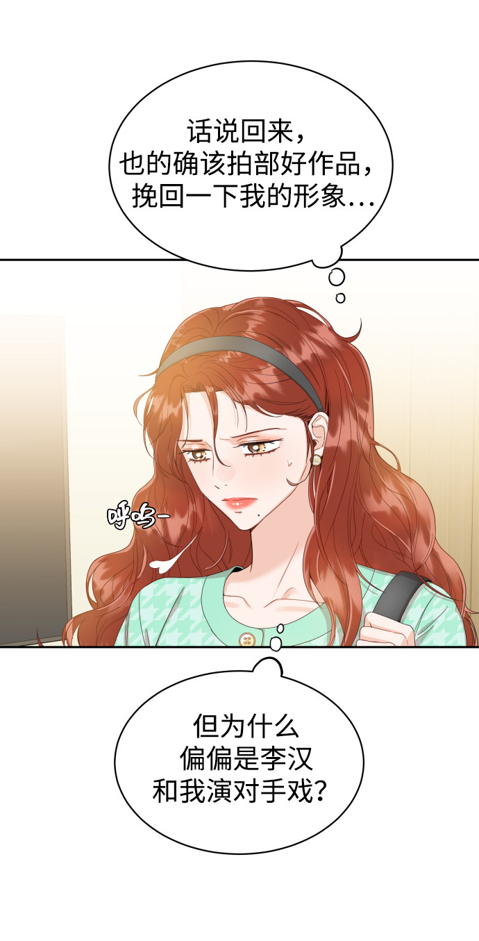 漫画第35页