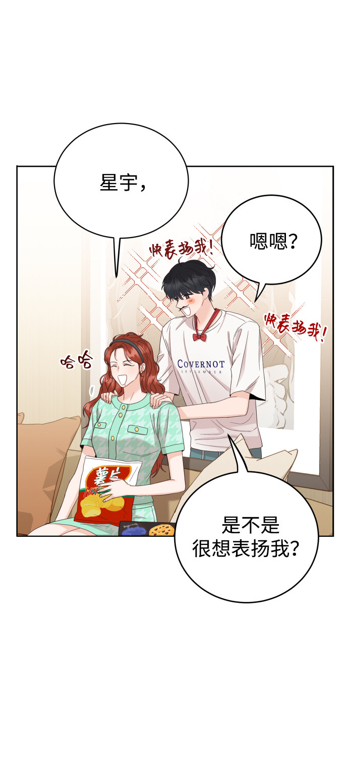 漫画第41页