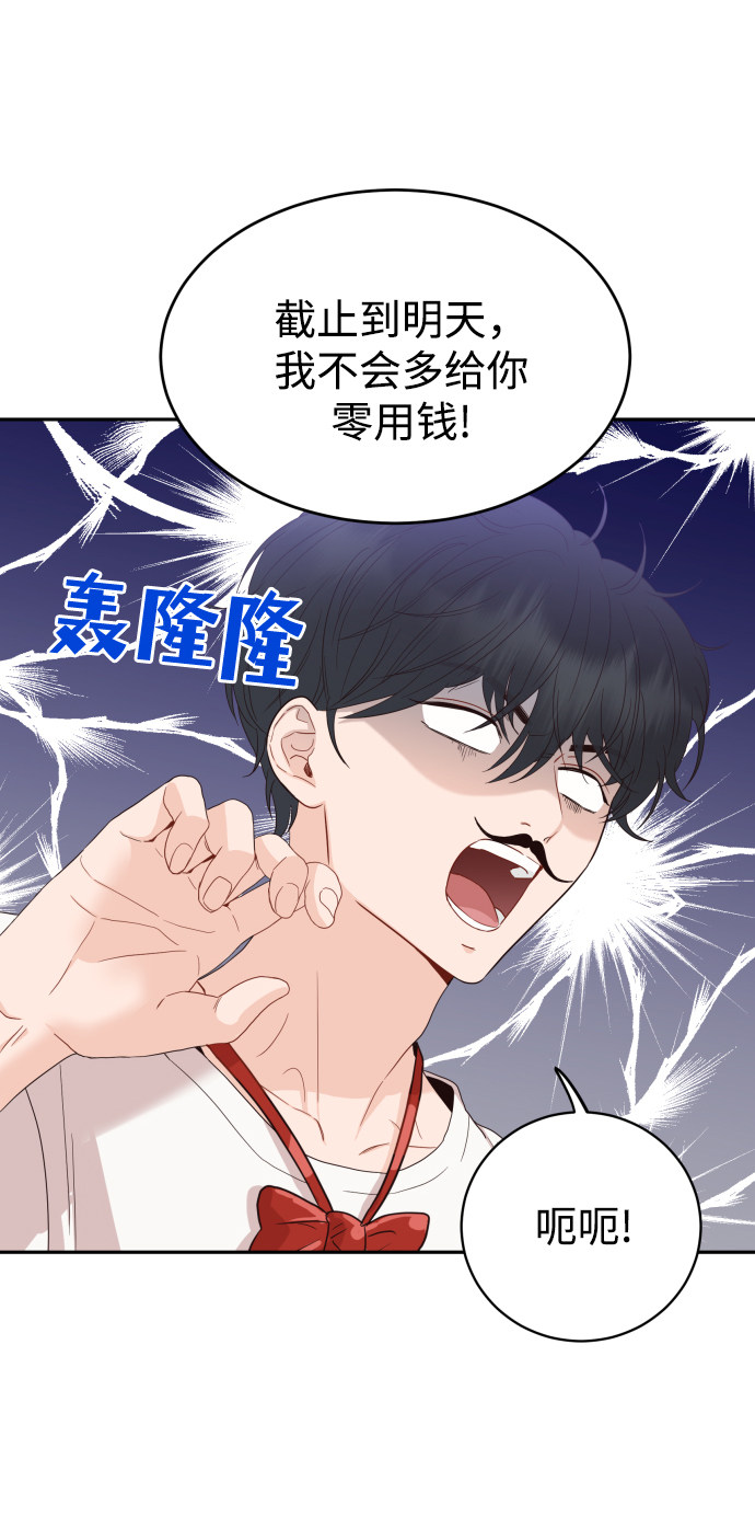 漫画第43页