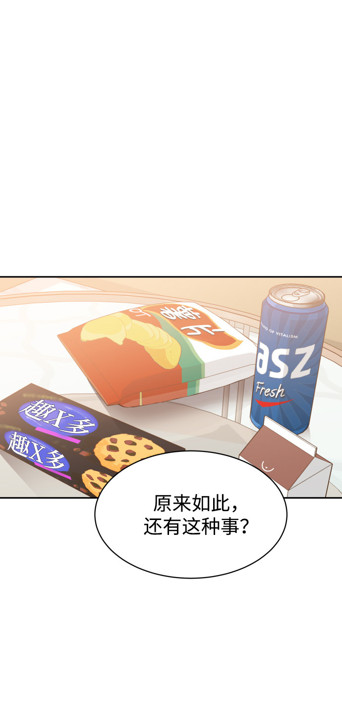 漫画第44页