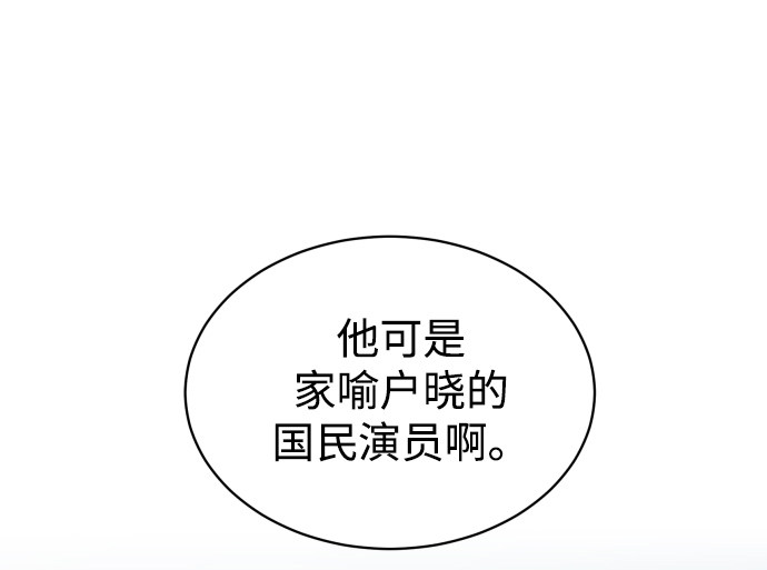 漫画第49页