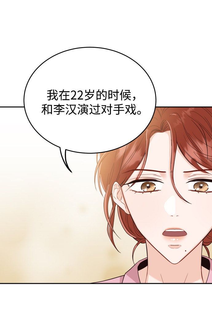 漫画第52页