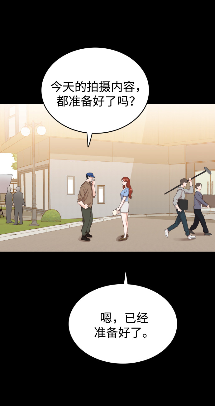 漫画第55页