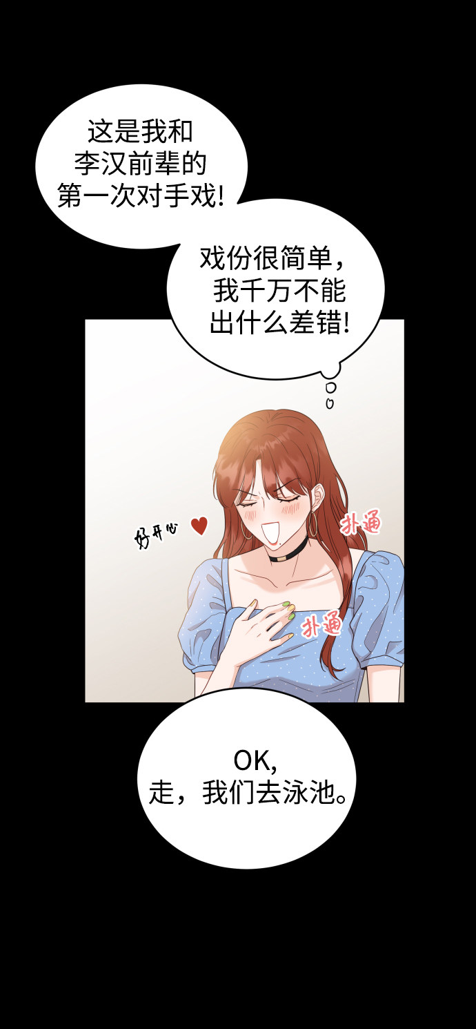 漫画第57页