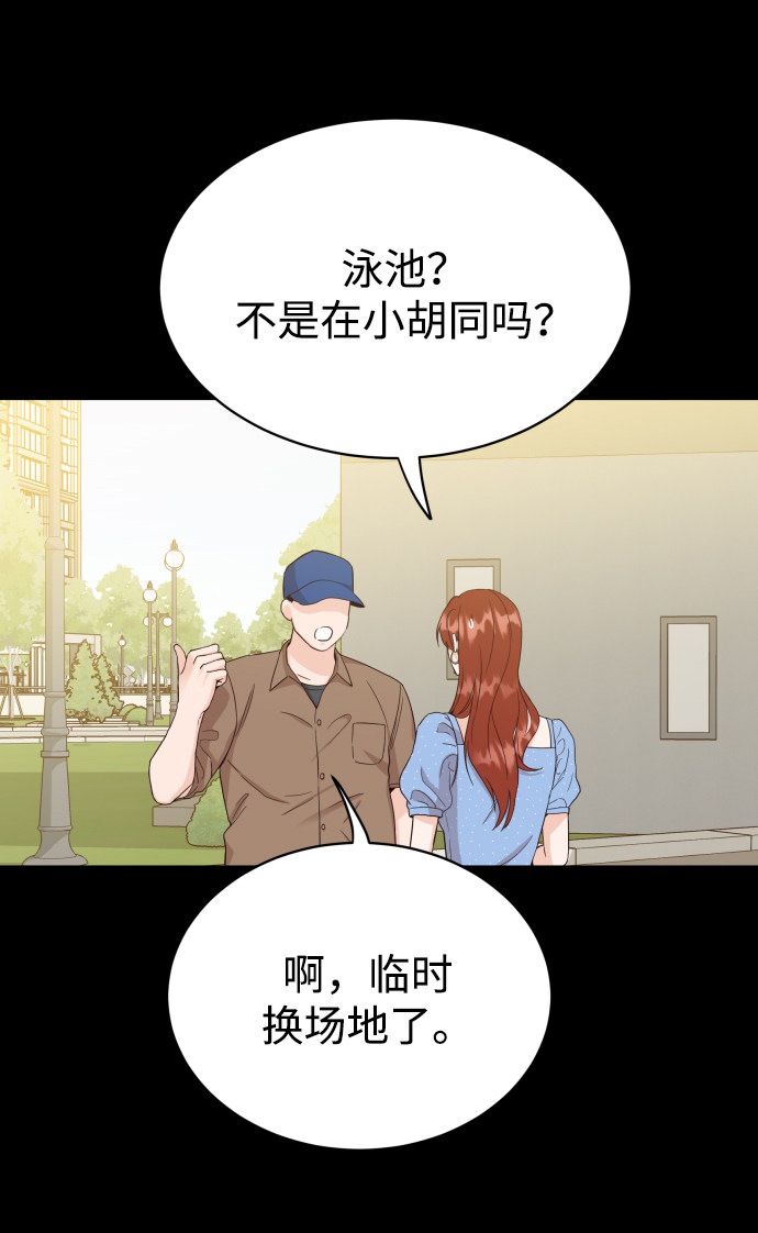 漫画第58页