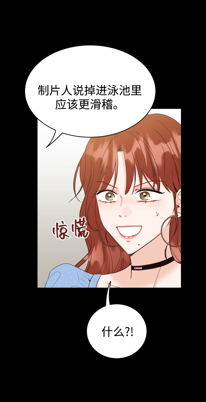 漫画第59页