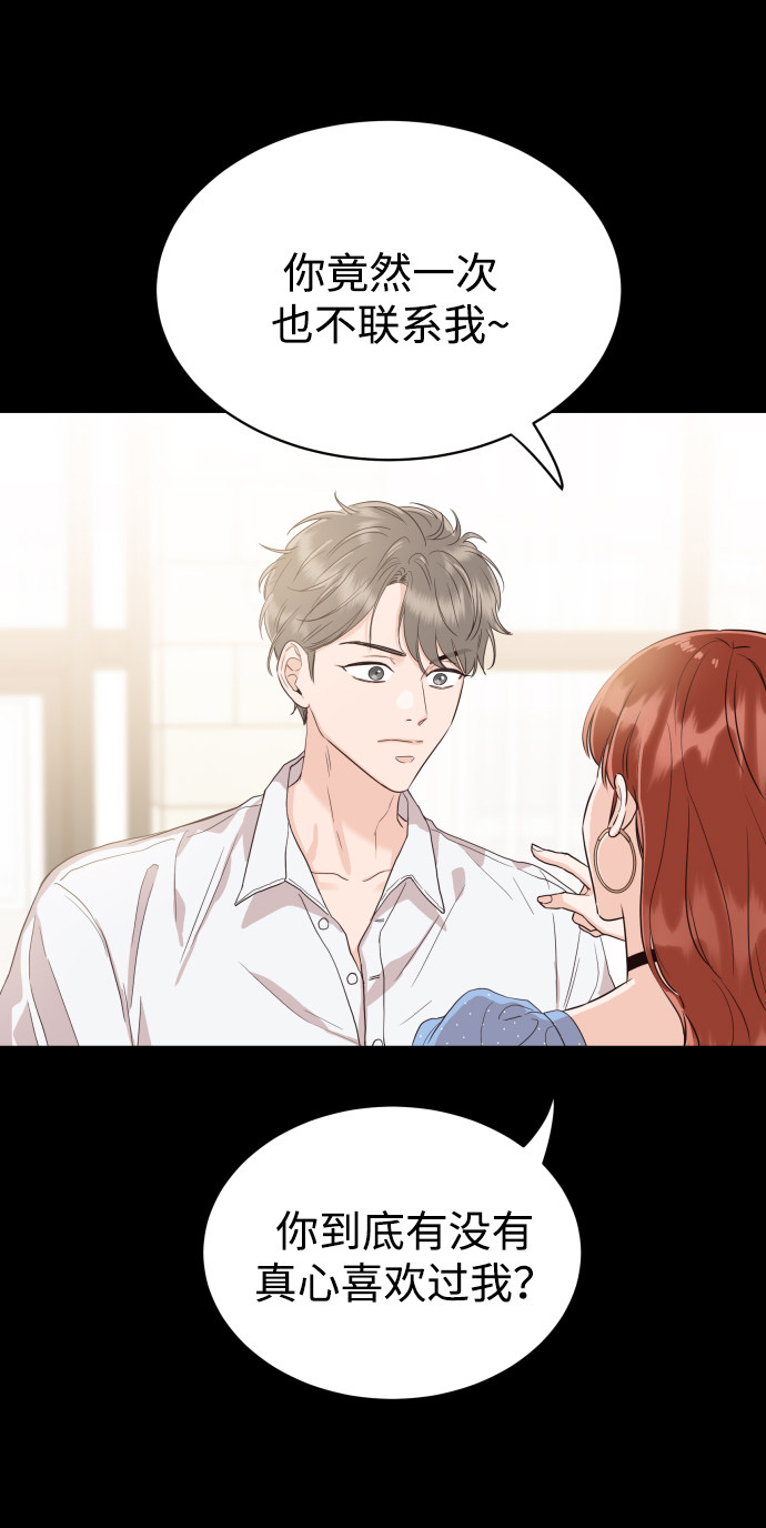 漫画第62页