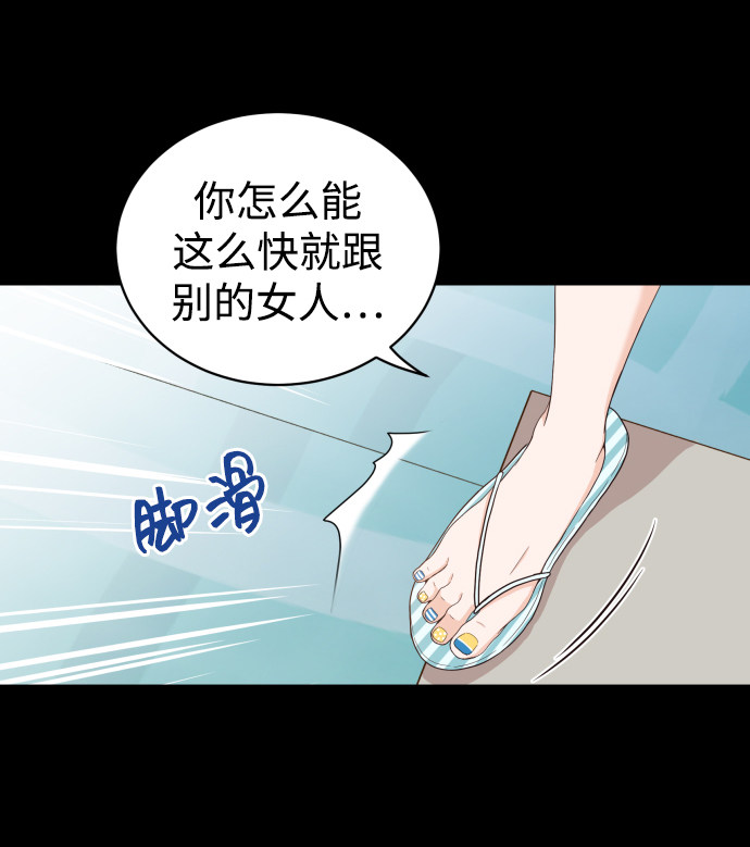 漫画第63页