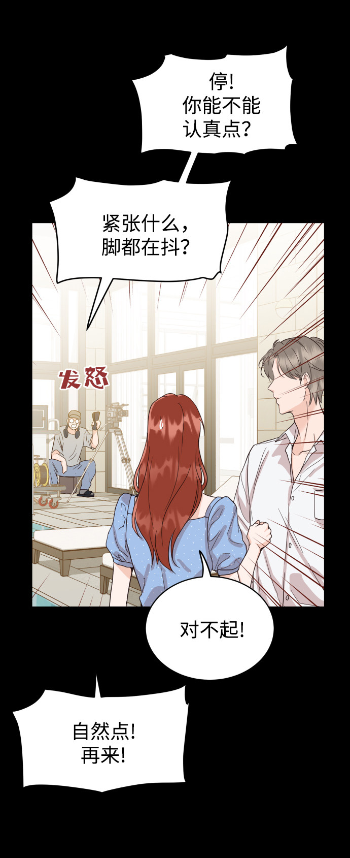 漫画第64页