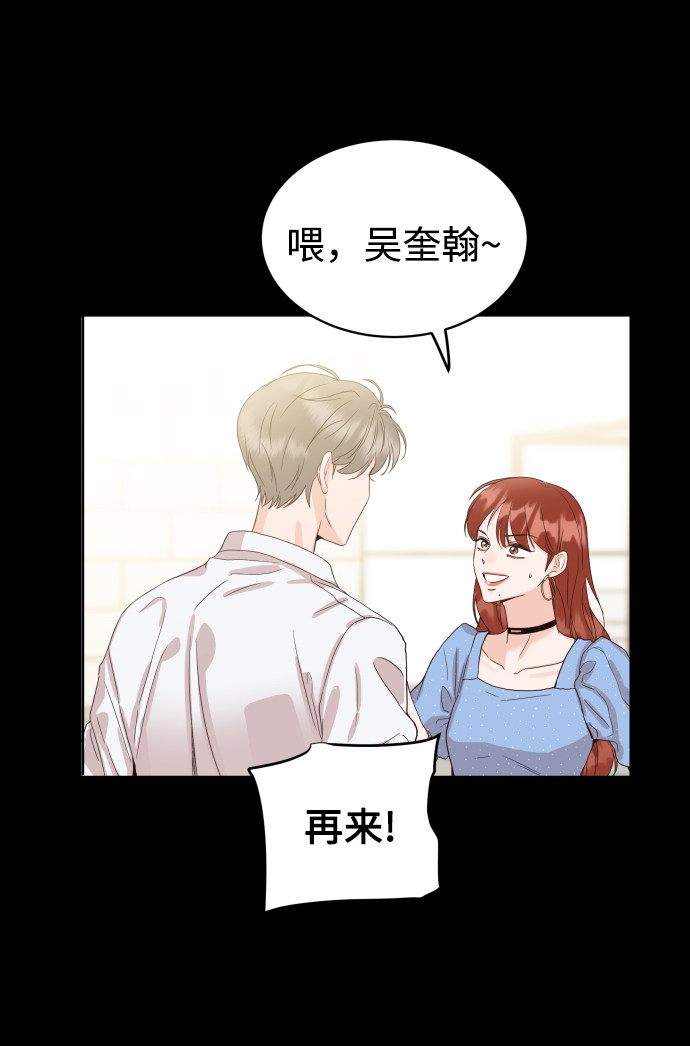 漫画第65页