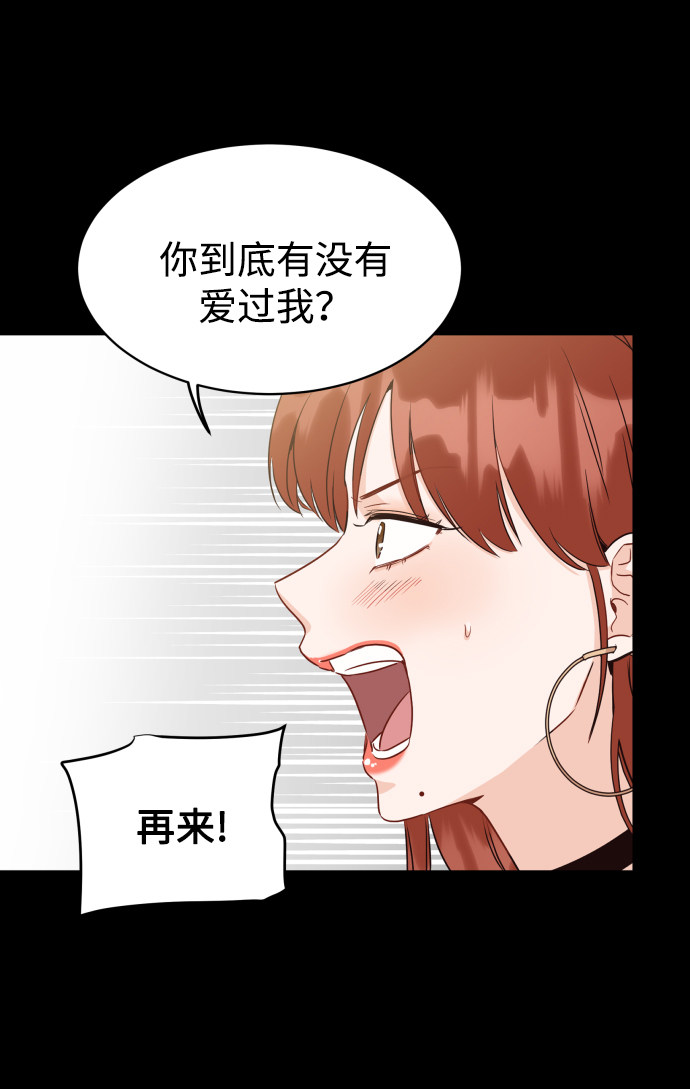 漫画第66页