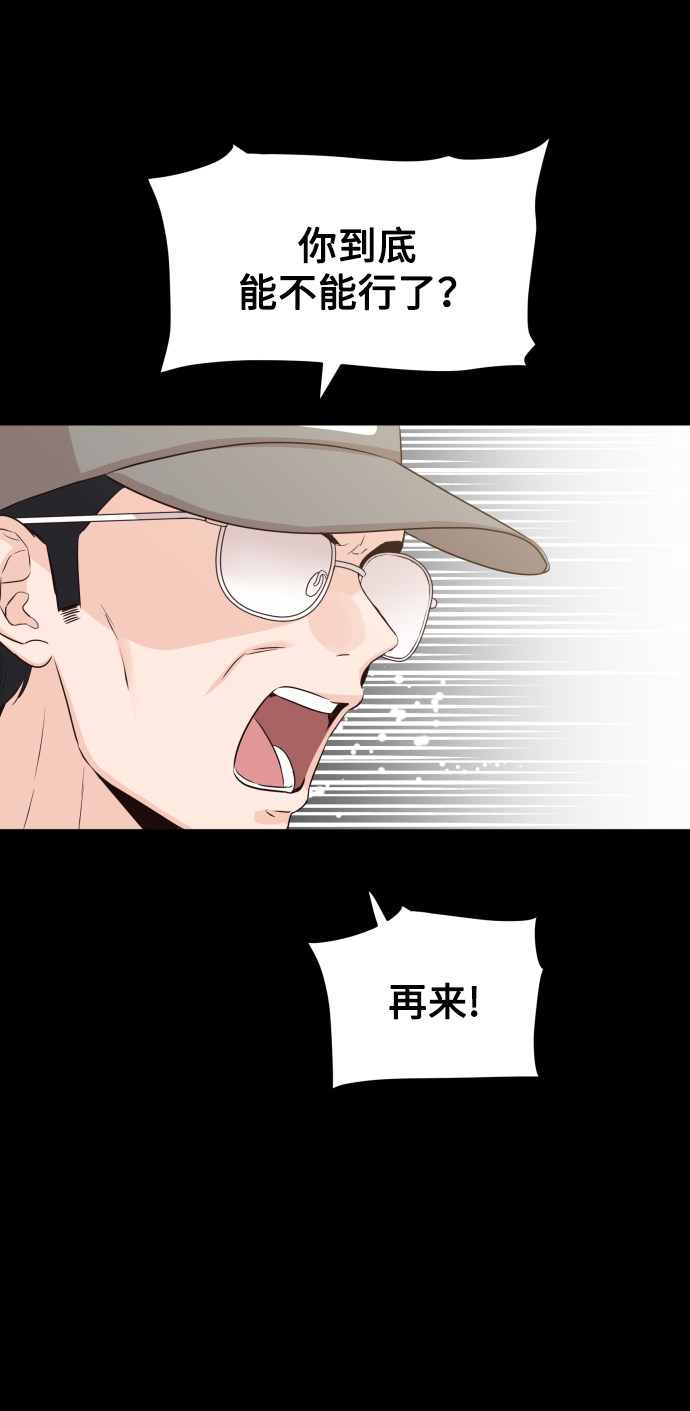 漫画第67页