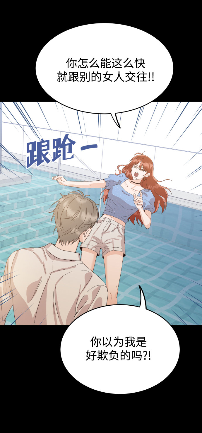 漫画第68页