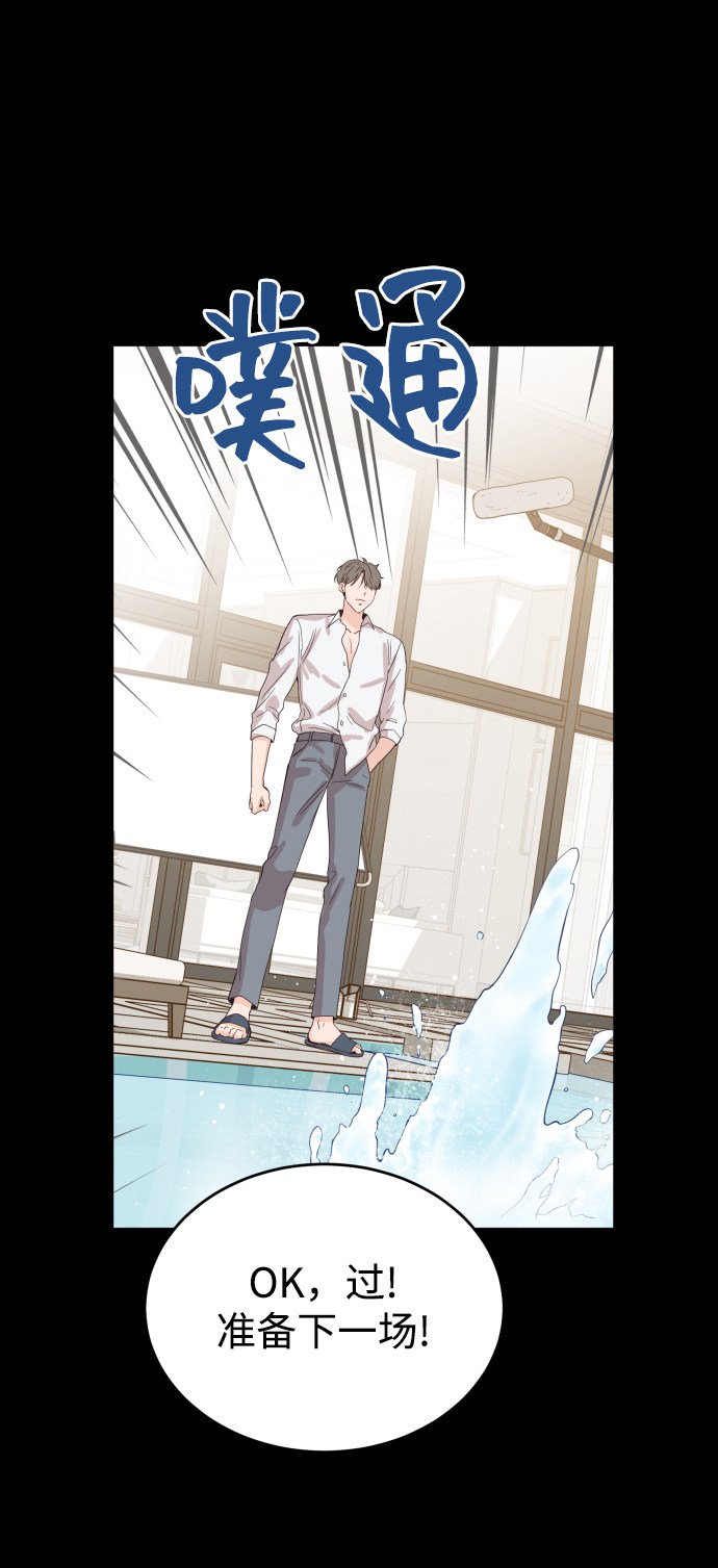 漫画第69页