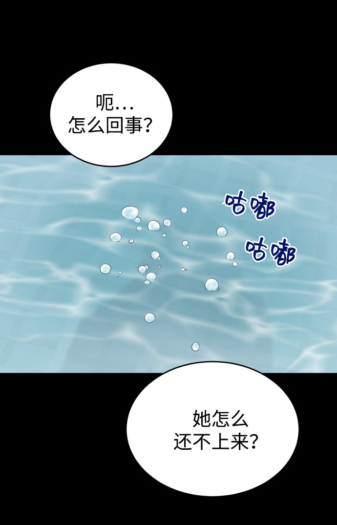 漫画第70页