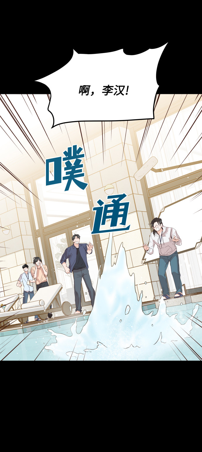 漫画第72页