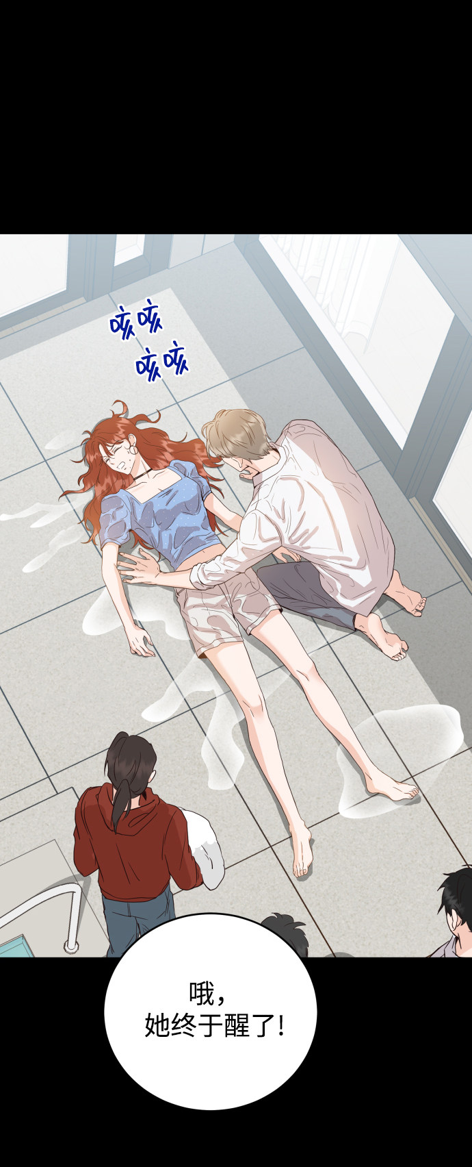 漫画第74页