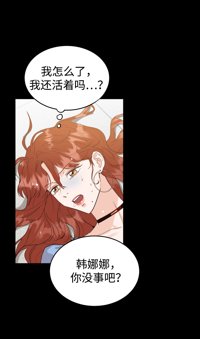 漫画第75页