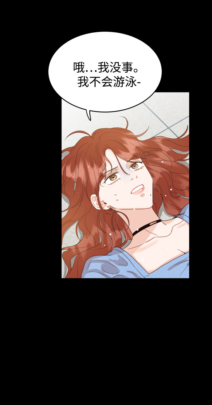 漫画第76页