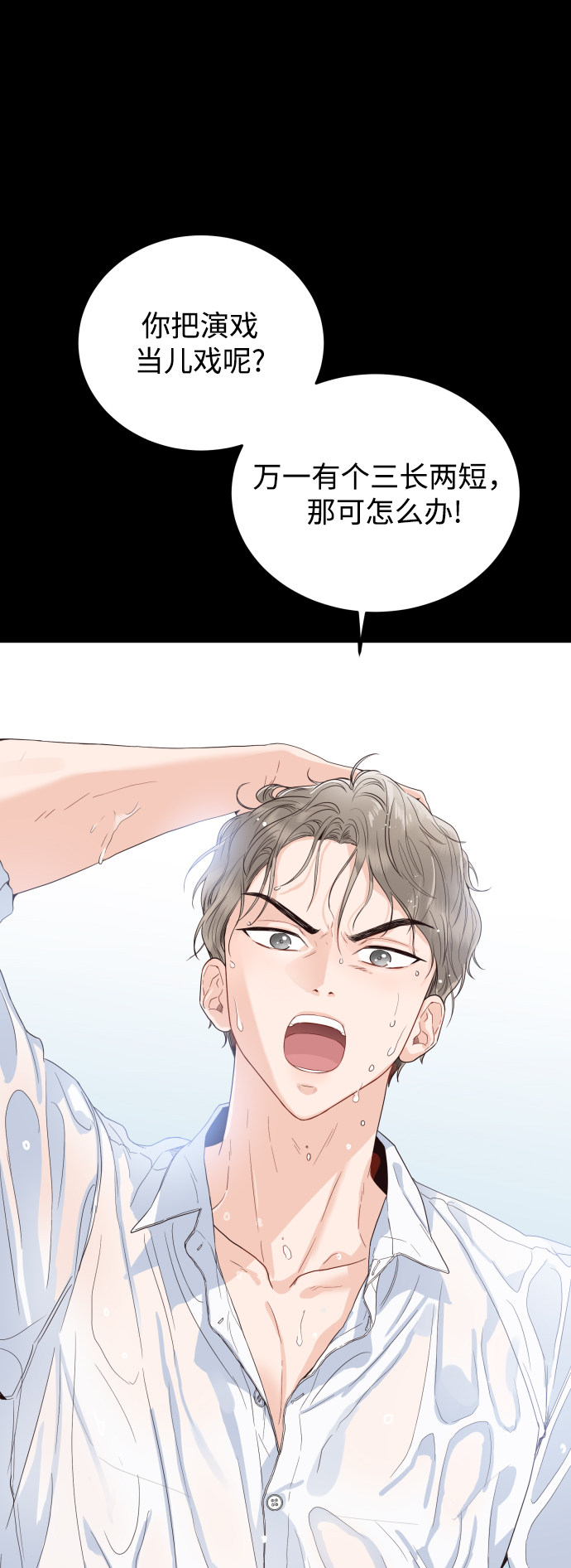 漫画第1页