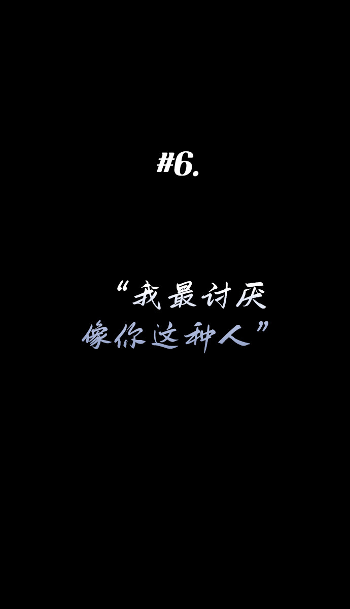 漫画第3页